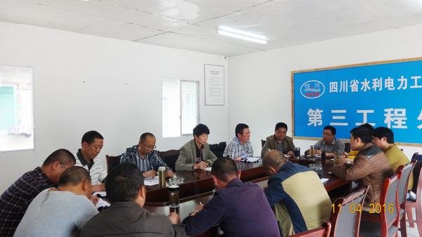 高本祥、但凱一行到后溝水庫檢查指導工作