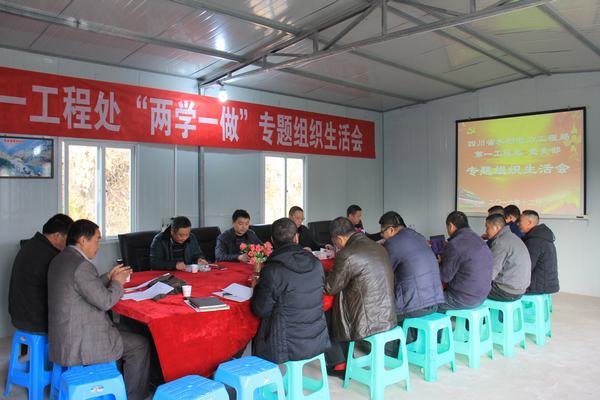 代勇一行到一處檢查安全標(biāo)準(zhǔn)化建設(shè)執(zhí)行情況并指導(dǎo)專題組織生活會