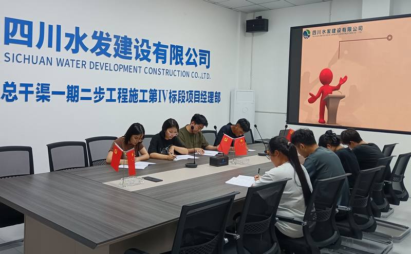 一分公司開展內(nèi)控制度知識競賽預(yù)賽選拔活動