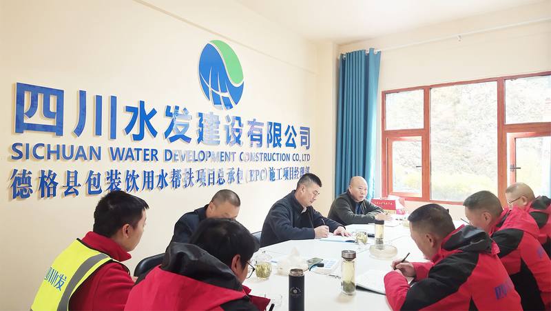 袁斌前往三分公司調(diào)研