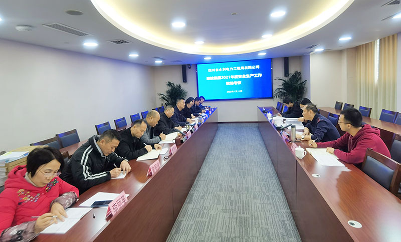 集團到工程局公司對2021年度安全生產(chǎn)工作進行現(xiàn)場考核