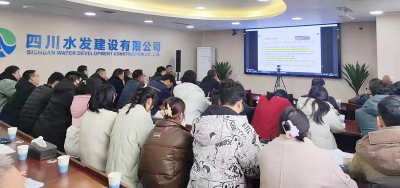 建設(shè)公司召開設(shè)備物資管理工作業(yè)務(wù)培訓(xùn)會(huì)