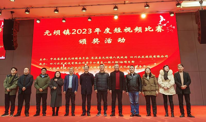 亭子口項(xiàng)目部與蒼溪縣元壩鎮(zhèn)黨委、政府聯(lián)合開展“建功新時(shí)代·再創(chuàng)新輝煌”政企聯(lián)建活動(dòng)