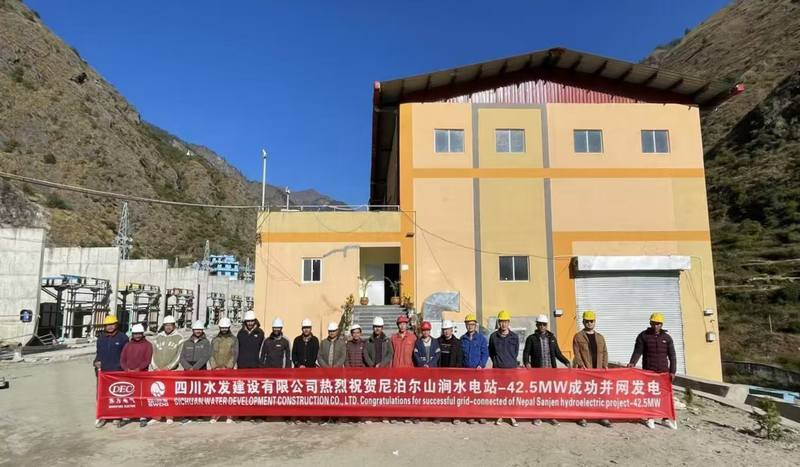 建設(shè)公司承建的尼泊爾山澗水電站機(jī)電設(shè)備安裝工程成功投運(yùn)并移交