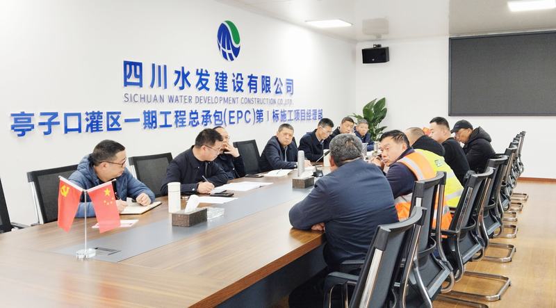 茍仕聰、汪輝德一行赴四分公司亭子口灌區一期工程總承包Ⅰ標施工項目經理部督導檢查工作