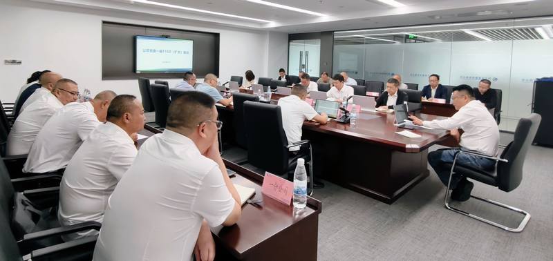公司黨委召開深入貫徹中央八項規定精神學習教育總結會